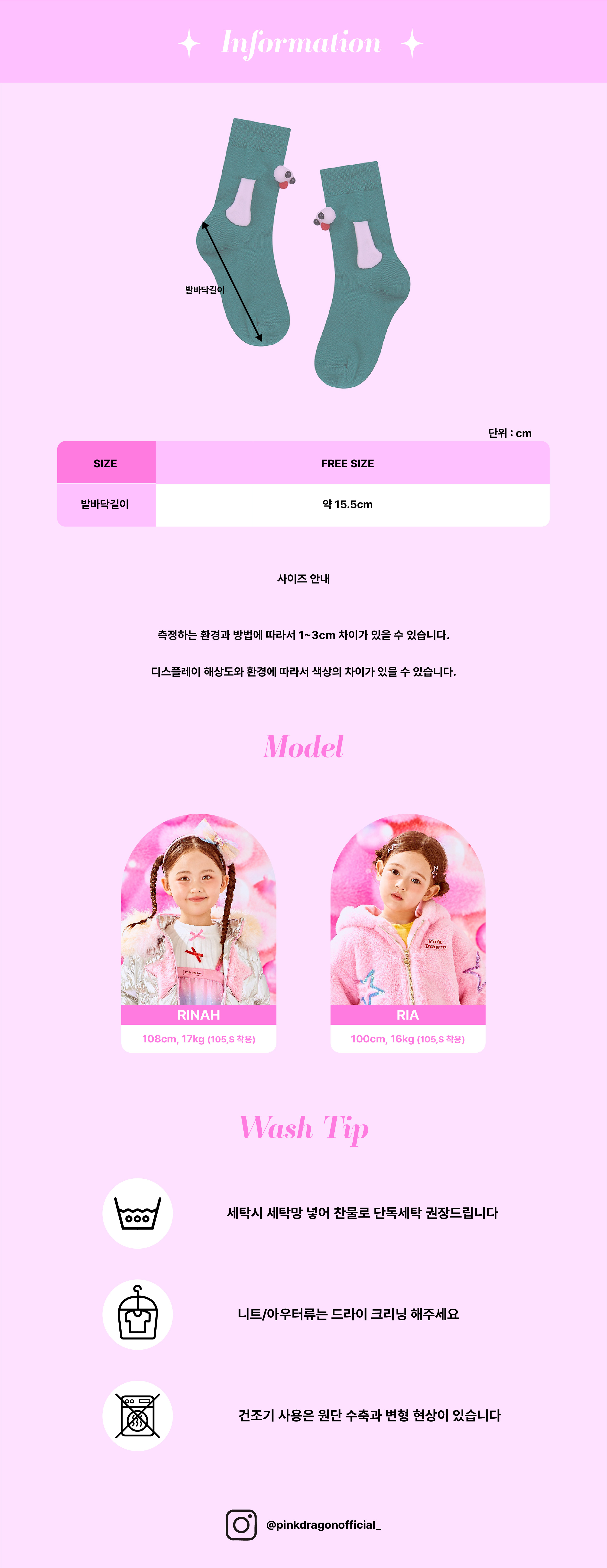 P56DG4021 그린 메리 삭스-07.jpg